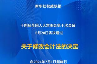 名宿：囧叔给年轻人信心&机会犯错 尤文能靠年轻人活力与国米争冠